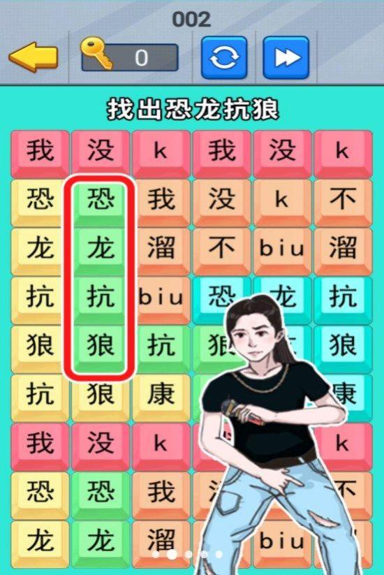 疯狂来闯关安卓版截图2