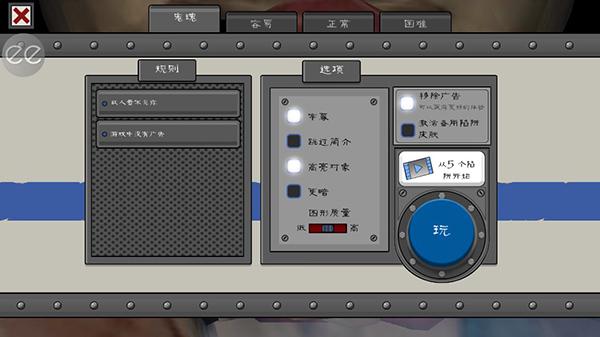 恐怖冰淇淋6无敌版图片5