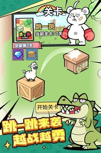 洋葱骑士团2
