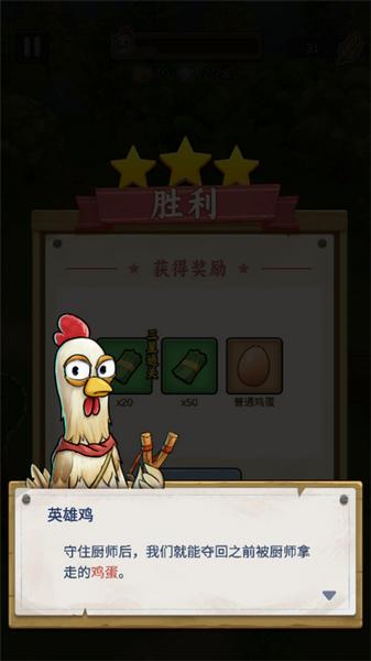 农场我最强2