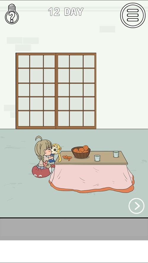 找到老婆的私房钱2 安卓版v1.8截图1