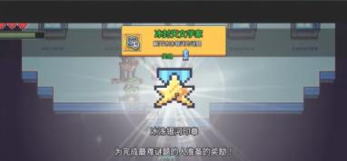 浮岛物语27