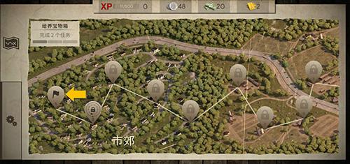 僵尸大灾难无限金币版图片9