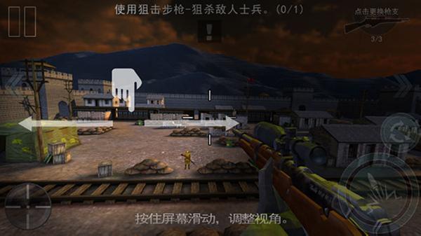 二炮手2