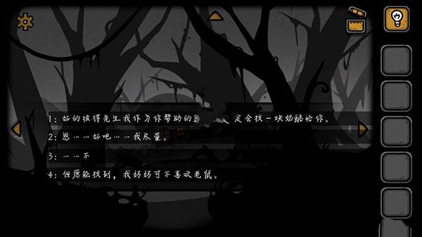失落园24