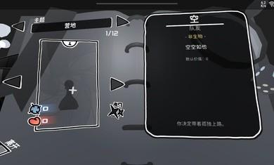 墟芜驻意1