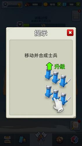 岛屿战争3d图片4
