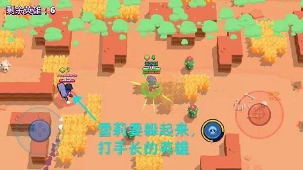 荒野乱斗6