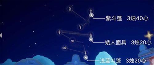 光遇图片11
