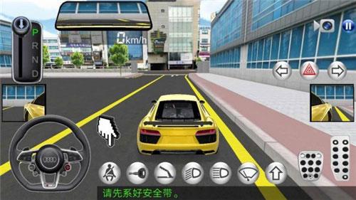 真实赛车4官方正版5
