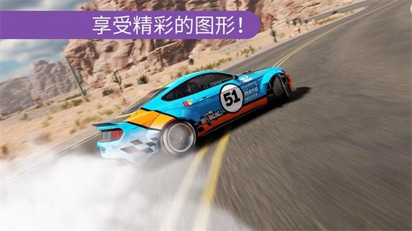 CarX漂移赛车2最新官方版 (CarX Drift Racing 2)2023安卓版v1.26.1截图0