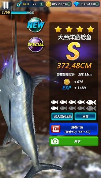 怪鱼猎人2022无限钻石版 最新版v0.4.25截图3