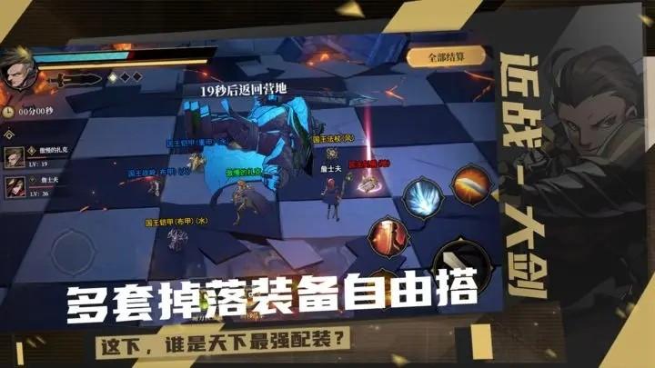 荒古与魔法 安卓版v0.1截图1