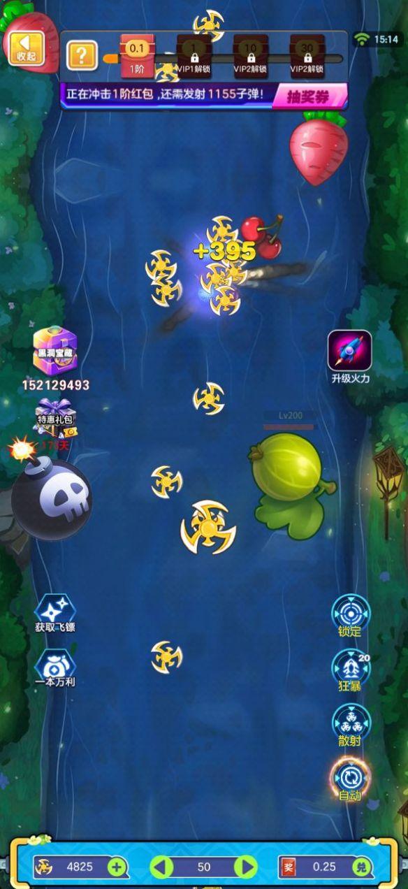星河战争截图0
