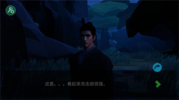 无相生内置菜单版图片3