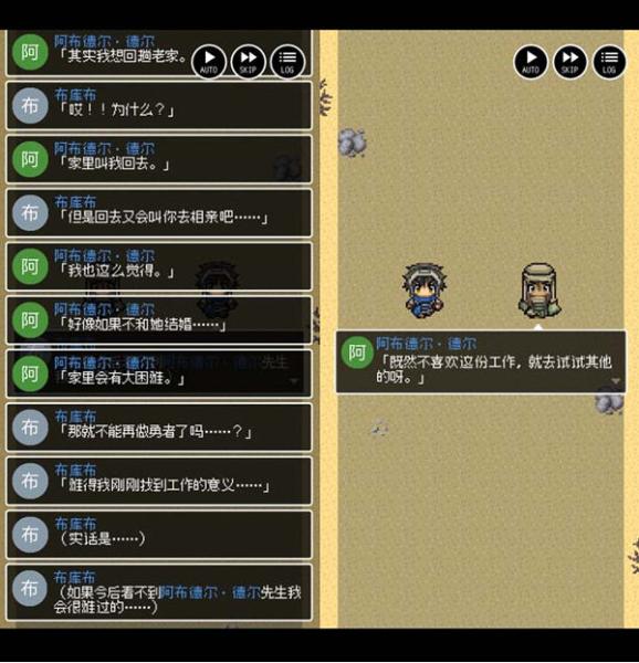 勇者27岁单身图片2