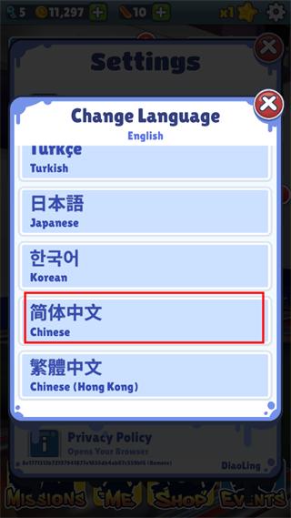 地铁跑酷图片3