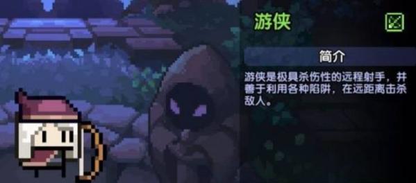 我的勇者图片22