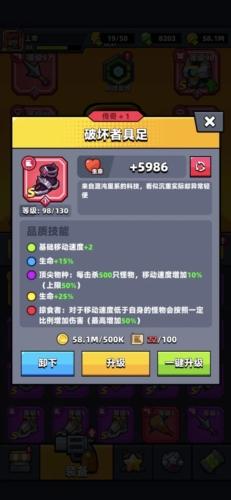 弹壳特攻队折相思破解版图片4
