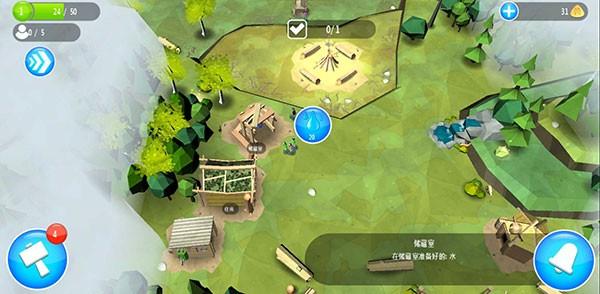 创世伊甸 安卓最新版v2023.2截图1