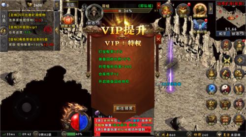 圣翼传说图片8