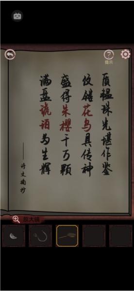 怨宅图片34