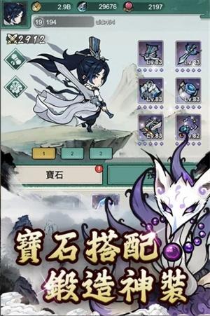 妖怪来啦2