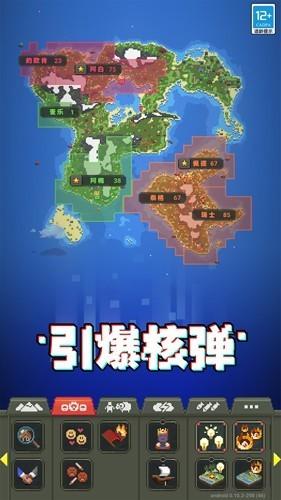人造迷你星球免广告版图片1