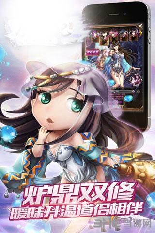 梦幻仙魔手游 安卓版v1.0.0截图3