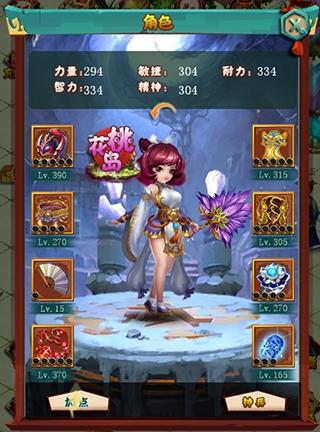挂江湖图片2