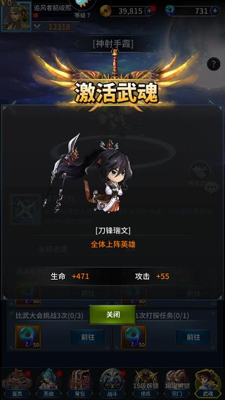 挂江湖图片15