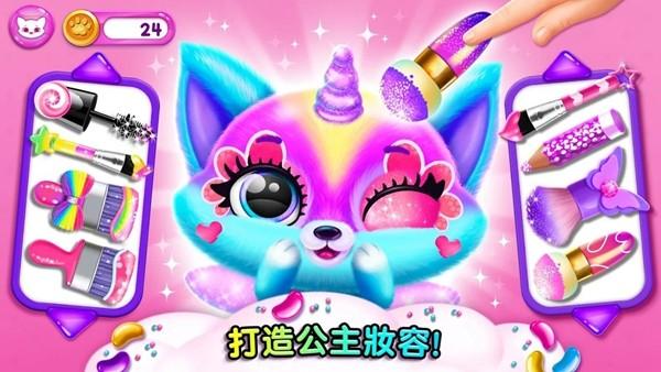 超有爱的小毛球无限金币版 v1.0.360截图0