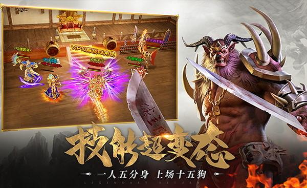 一刀传世加强版图片1