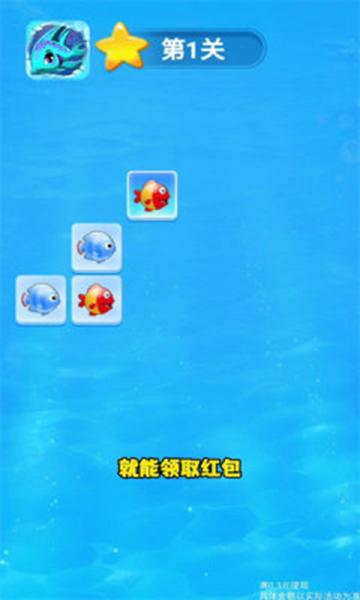 嗨爽消消 安卓版v1.3.1截图0
