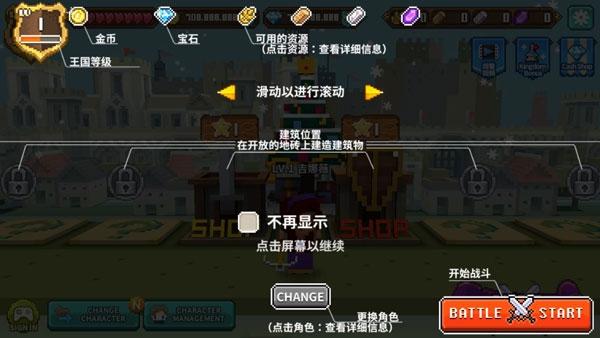 方块骑士2