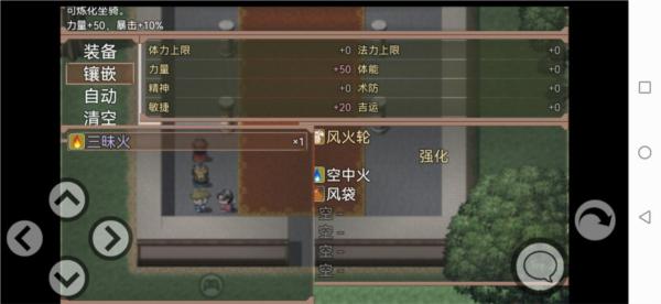 封神外传图片6