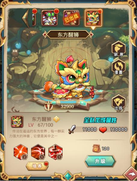 命运战歌6
