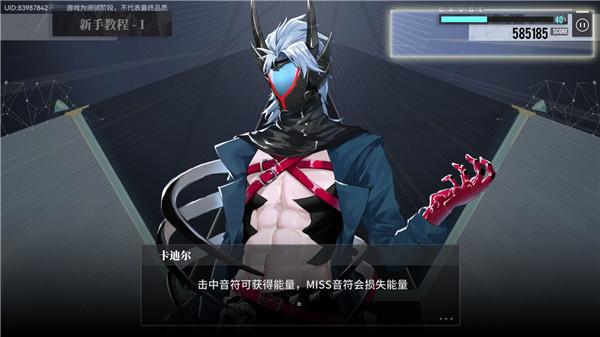 代号AX轴音旋律7