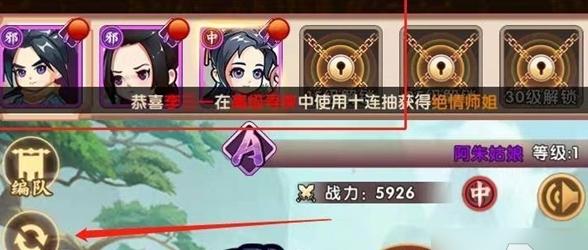 全民武馆3
