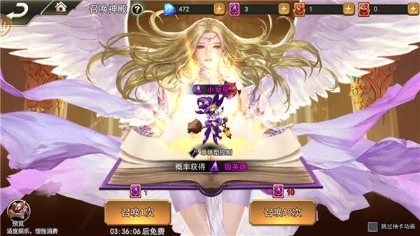 女神联盟24