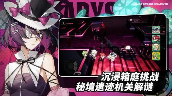 阿涅瓦 安卓版v0.1截图0