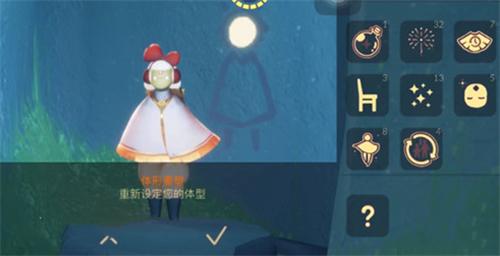 光遇图片12