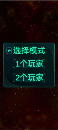 太空僵尸幸存者24