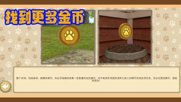 动物模拟生存 安卓版v1.0.5截图0