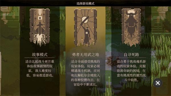 无勇之地8