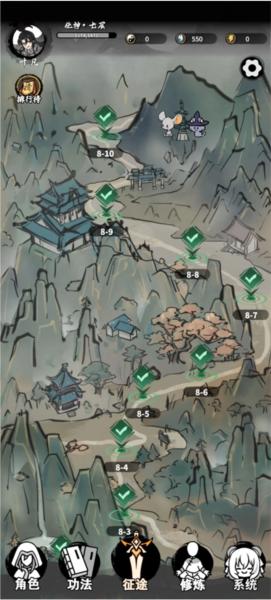 抽卡仙帝7