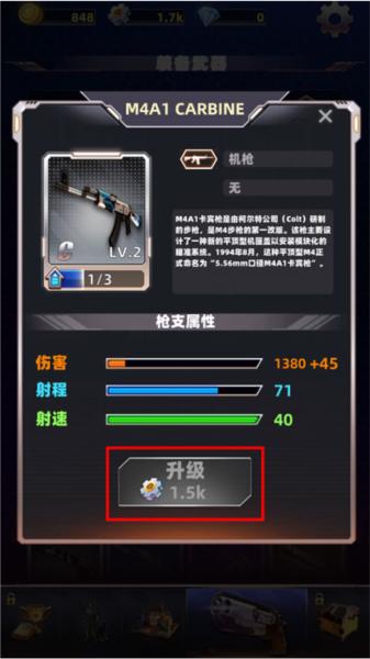 狩尸小队4