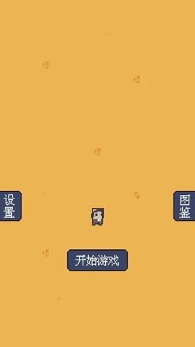 我卡牌贼6 安卓版v1.2截图3