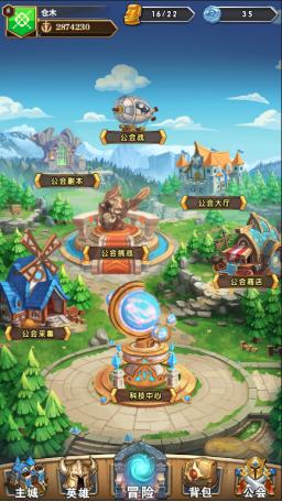 命运战歌折扣服图片3