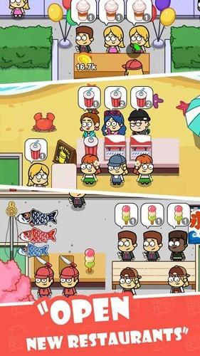 空闲食品吧无广告版 安卓版v1.15.01截图1